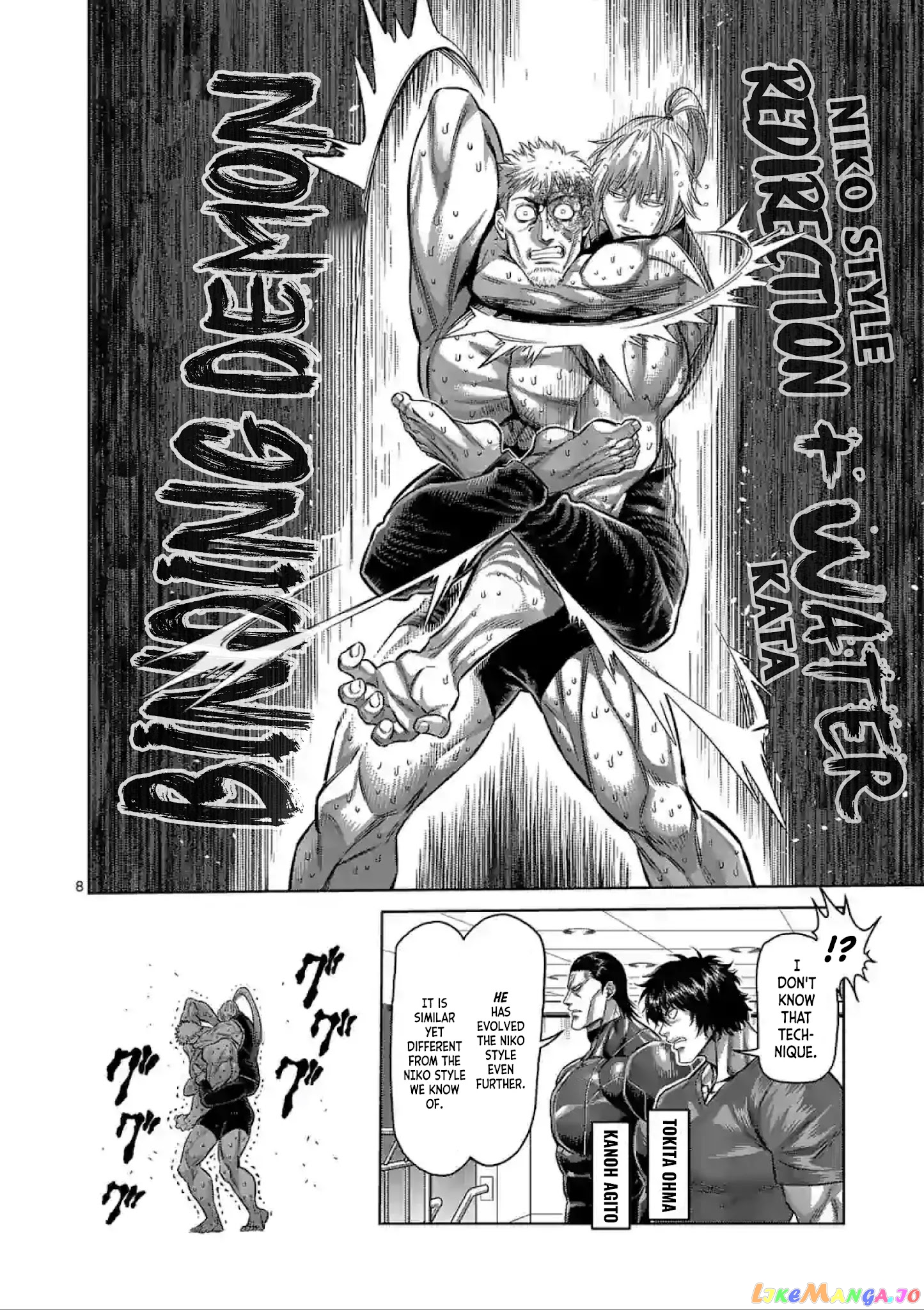 Kengan Omega Chapter 123 image 08